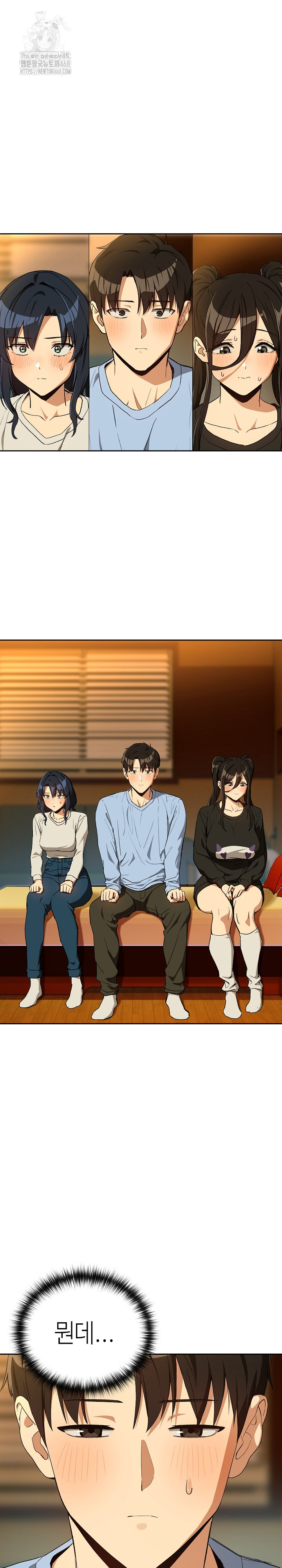 After Work Love Affairs Raw - Chapter 96 [photo 2] - MangaPorn
