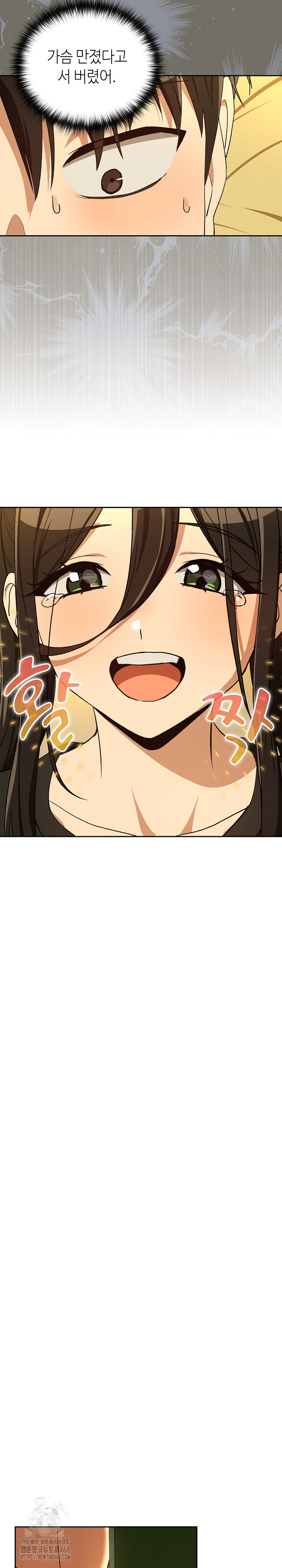 After Work Love Affairs Raw - Chapter 96 [photo 20] - MangaPorn