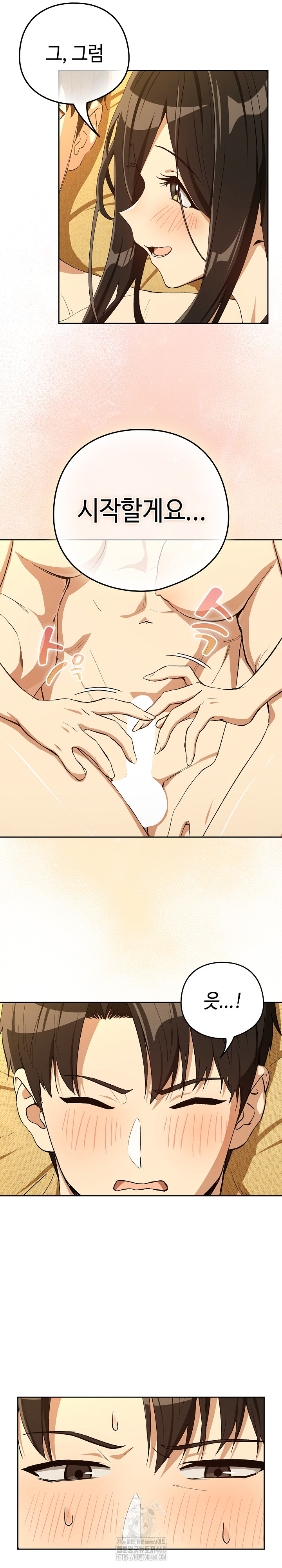 After Work Love Affairs Raw - Chapter 97 [photo 16] - MangaPorn