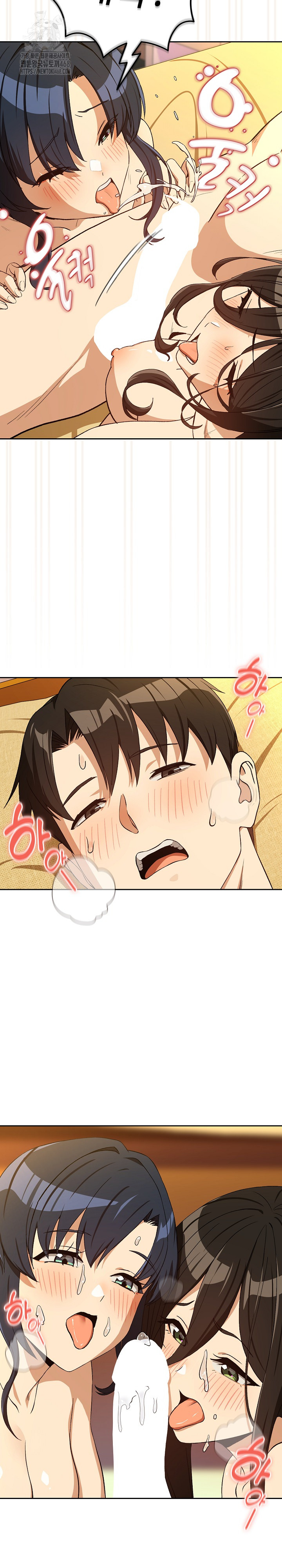 After Work Love Affairs Raw - Chapter 98 [photo 11] - MangaPorn