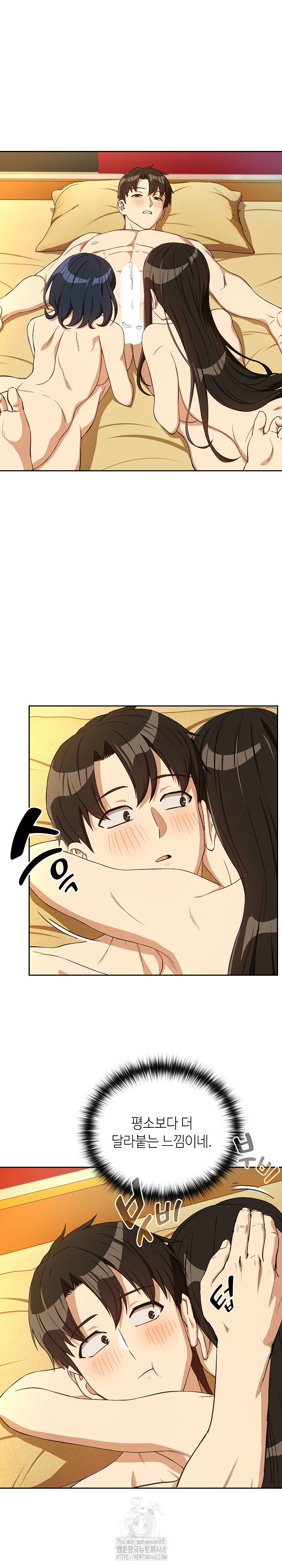 After Work Love Affairs Raw - Chapter 98 [photo 12] - MangaPorn
