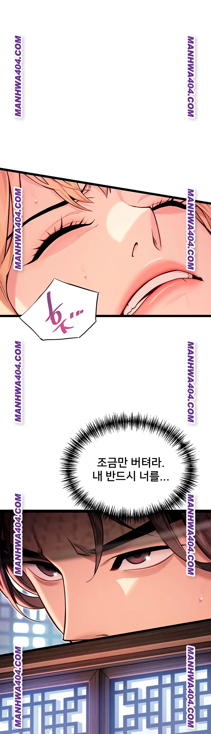 God Bless You Raw - Chapter 51 [photo 10] - MangaPorn