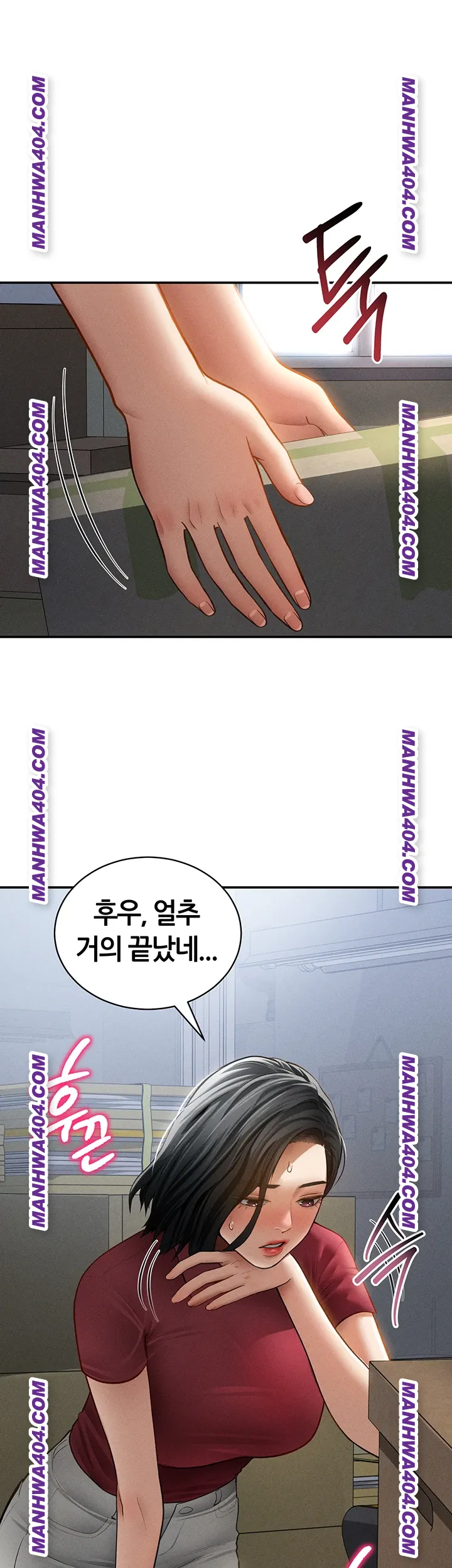 My Eyes Now See Desire Raw - Chapter 47 [photo 33] - MangaPorn