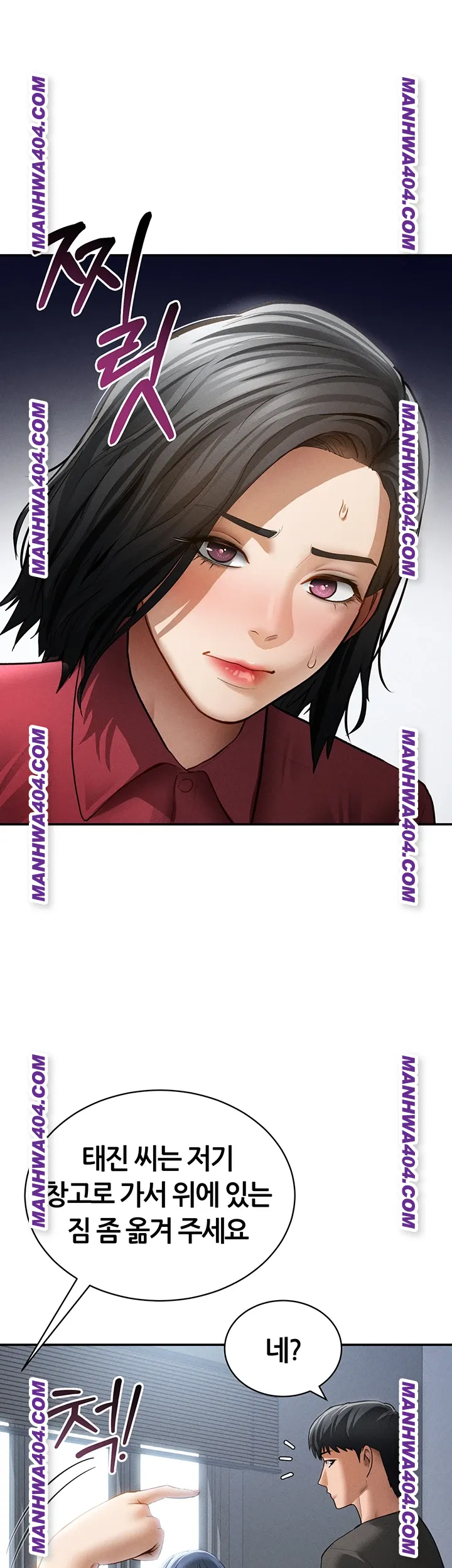 My Eyes Now See Desire Raw - Chapter 47 [photo 38] - MangaPorn