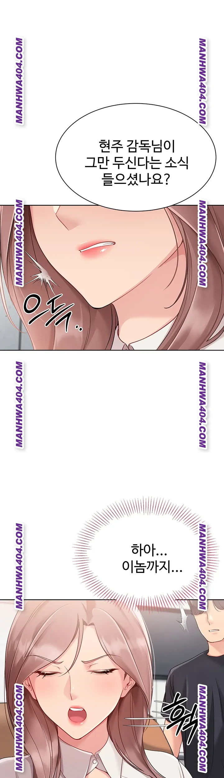 Set It! Raw - Chapter 63 [photo 50] - MangaPorn