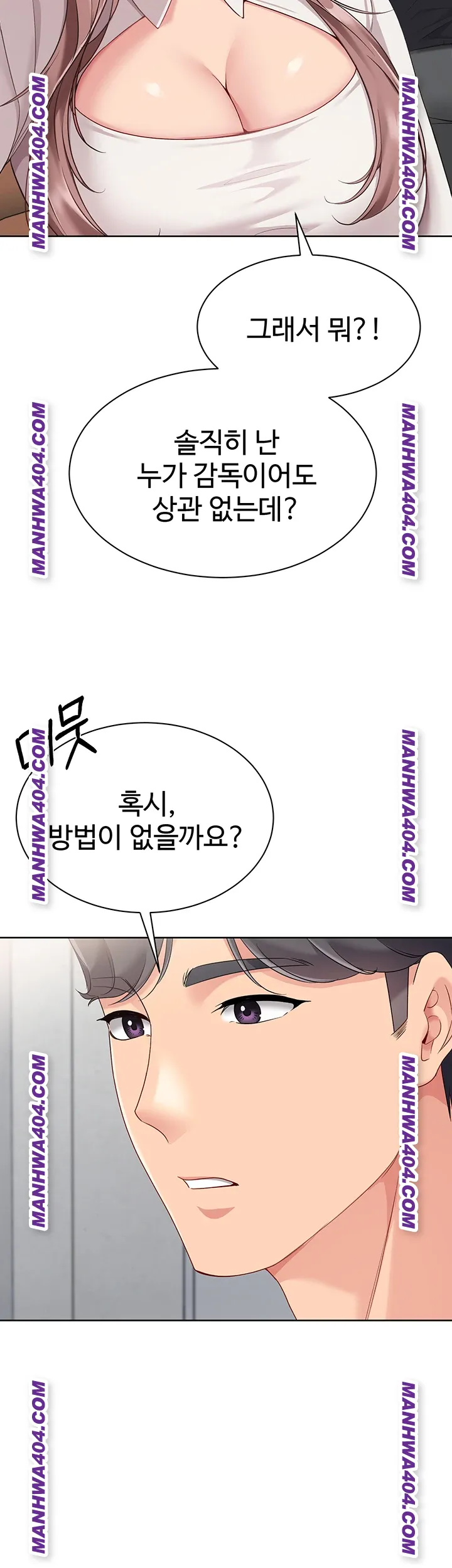 Set It! Raw - Chapter 63 [photo 51] - MangaPorn
