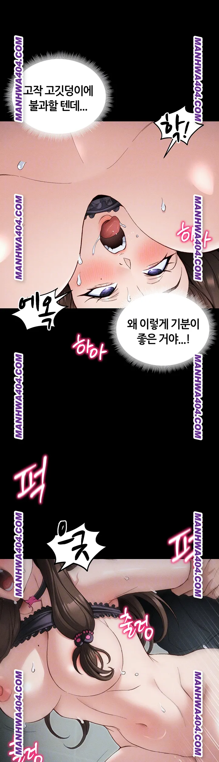 Taming A Female Bully Raw - Chapter 37 [photo 12] - MangaPorn
