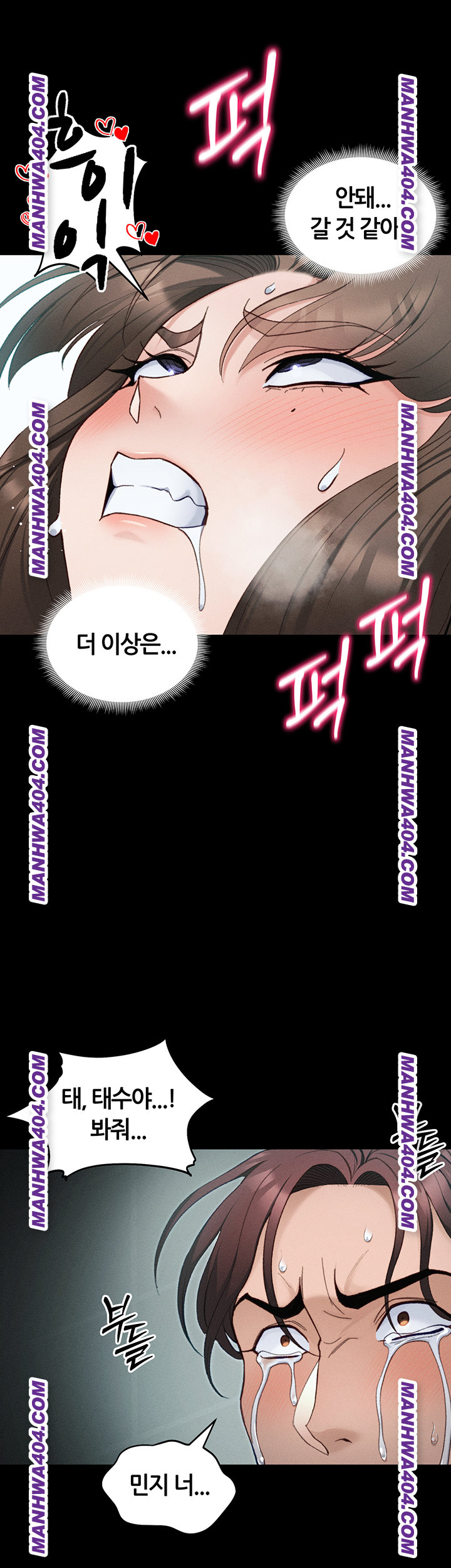 Taming A Female Bully Raw - Chapter 37 [photo 27] - MangaPorn