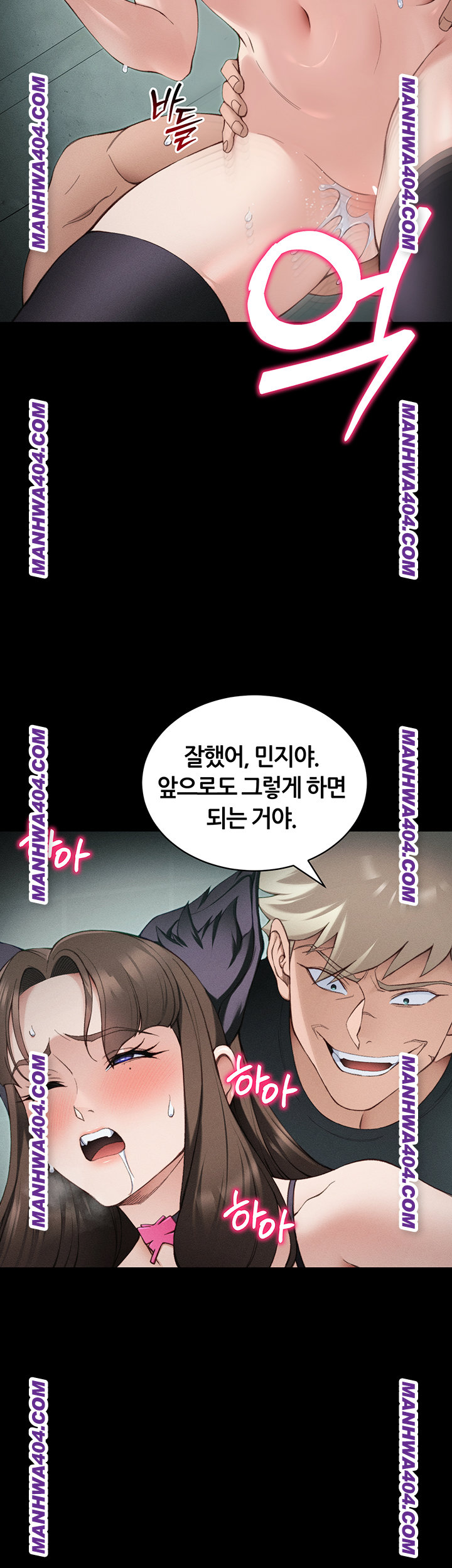 Taming A Female Bully Raw - Chapter 37 [photo 30] - MangaPorn
