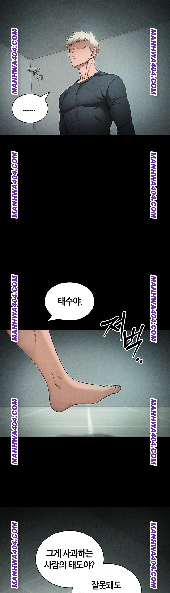 Taming A Female Bully Raw - Chapter 37 [photo 36] - MangaPorn