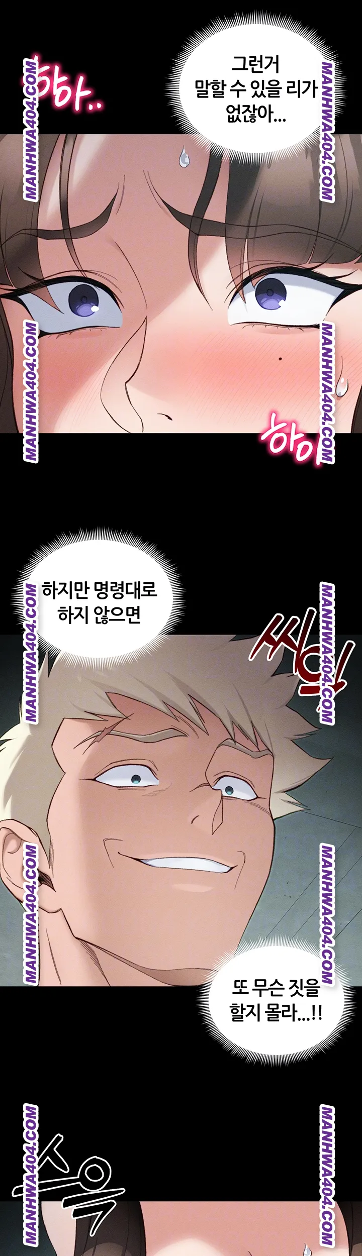 Taming A Female Bully Raw - Chapter 37 [photo 6] - MangaPorn