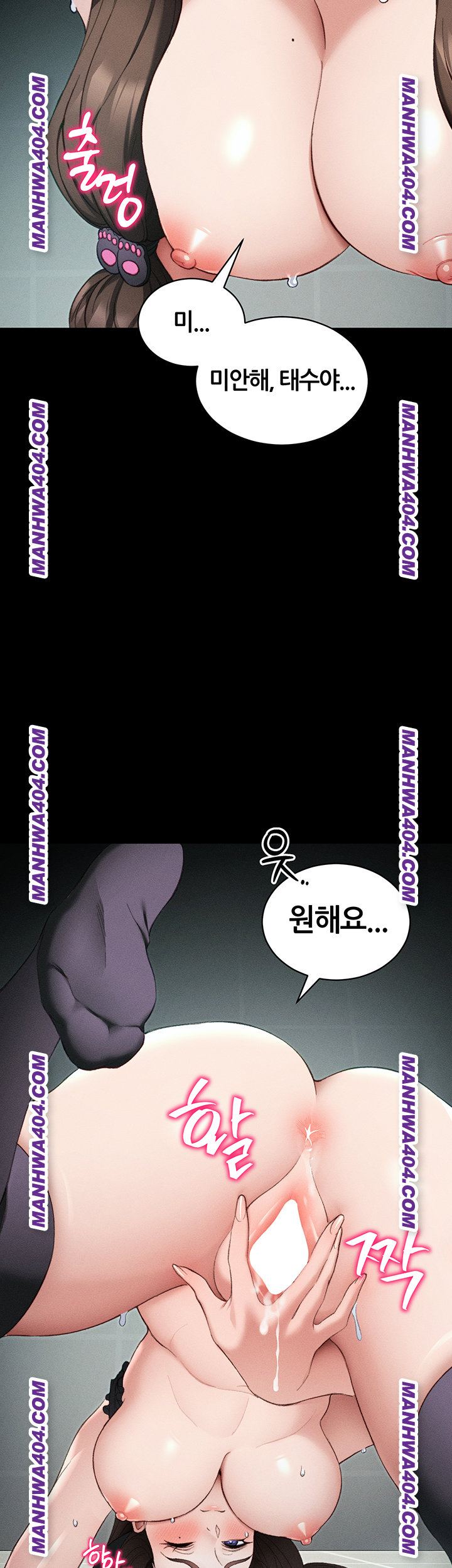 Taming A Female Bully Raw - Chapter 37 [photo 7] - MangaPorn