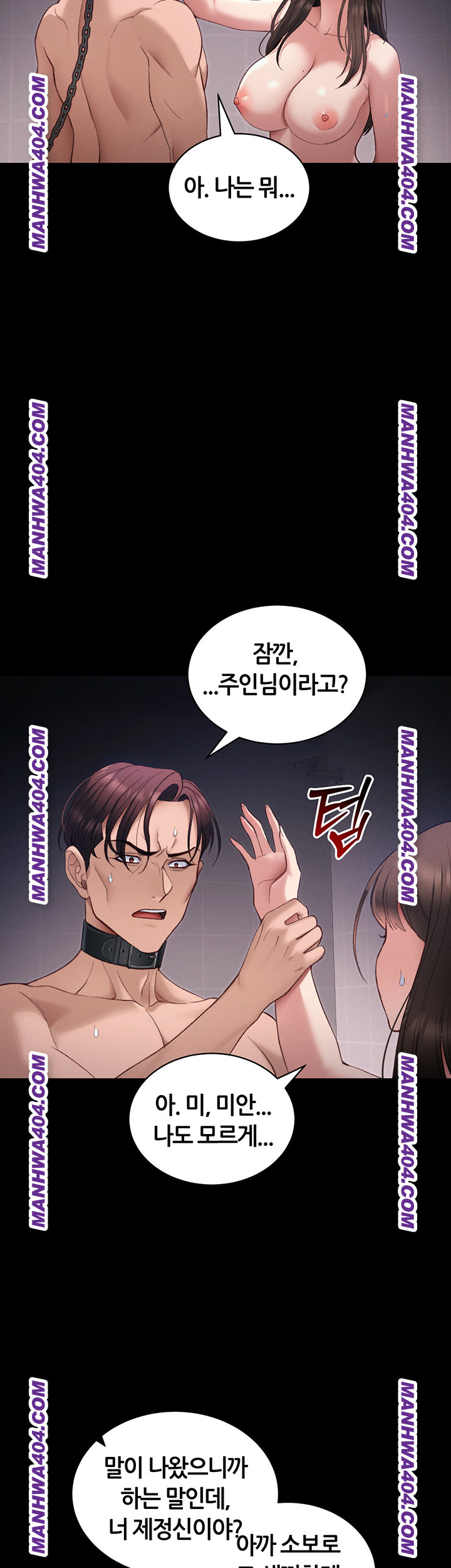 Taming A Female Bully Raw - Chapter 38 [photo 18] - MangaPorn