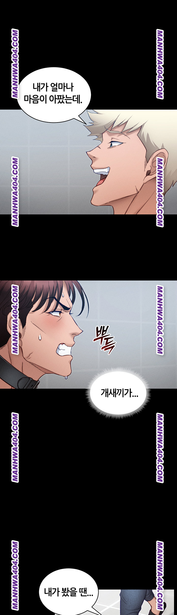 Taming A Female Bully Raw - Chapter 38 [photo 33] - MangaPorn