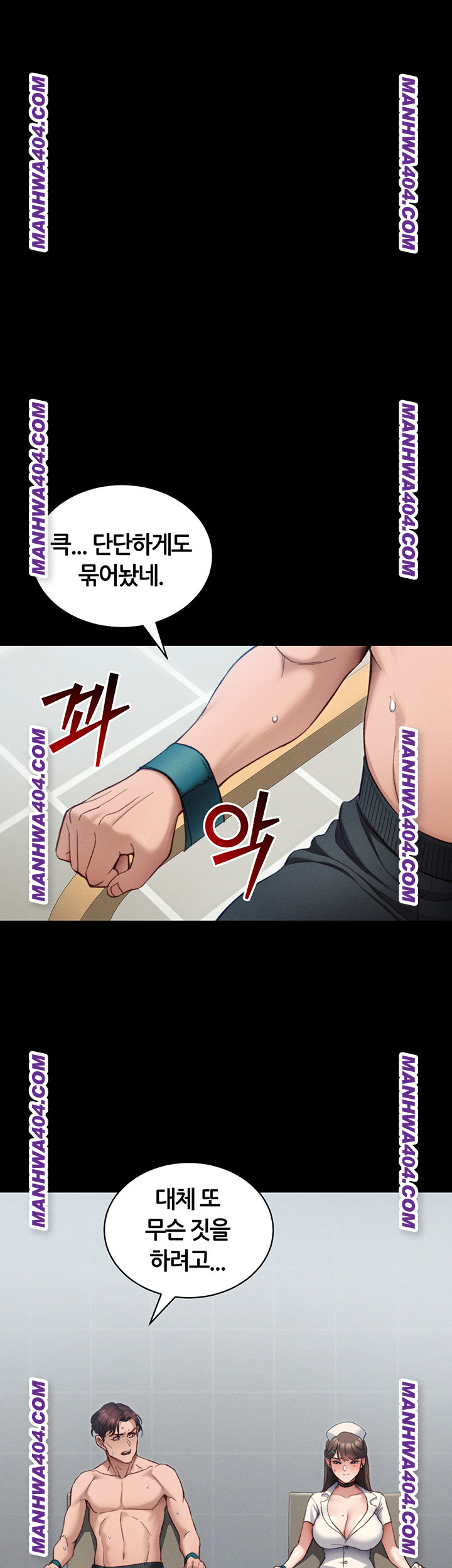 Taming A Female Bully Raw - Chapter 38 [photo 36] - MangaPorn