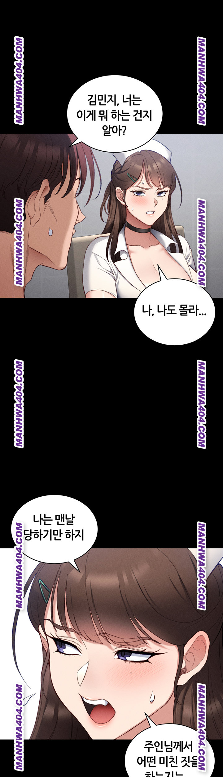 Taming A Female Bully Raw - Chapter 38 [photo 38] - MangaPorn