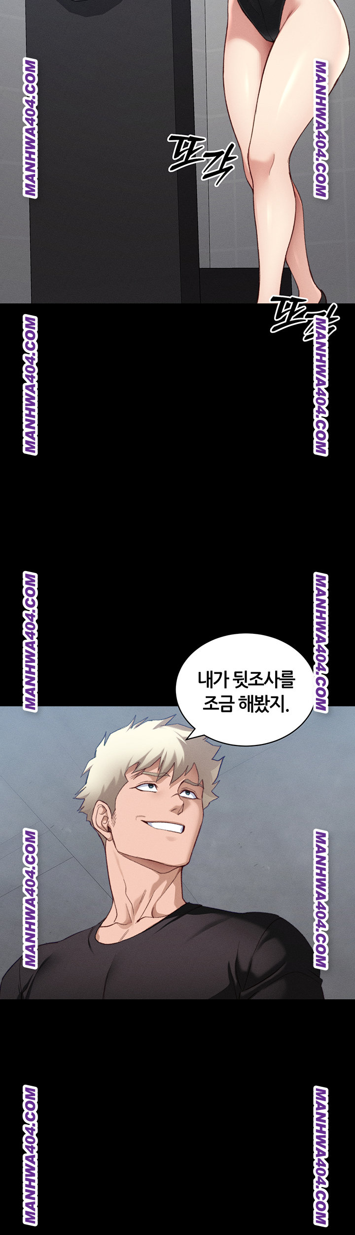 Taming A Female Bully Raw - Chapter 38 [photo 40] - MangaPorn