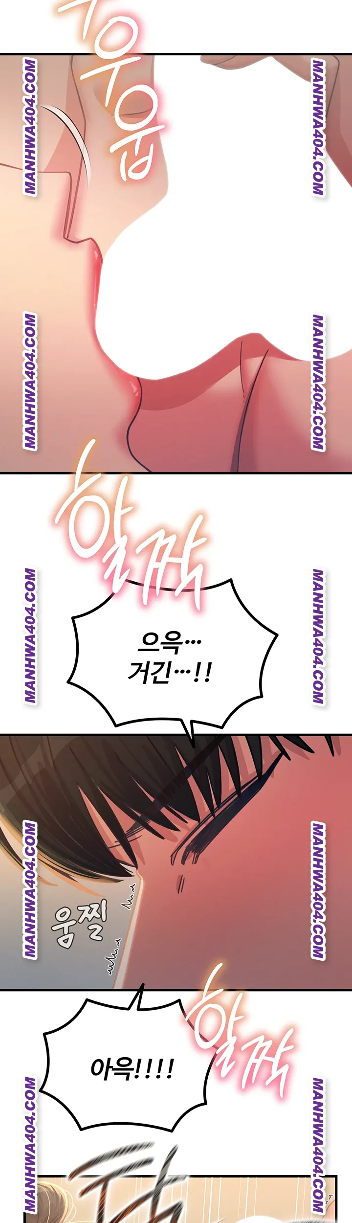 You Won’t Get Me Twice Raw - Chapter 48 [photo 26] - MangaPorn