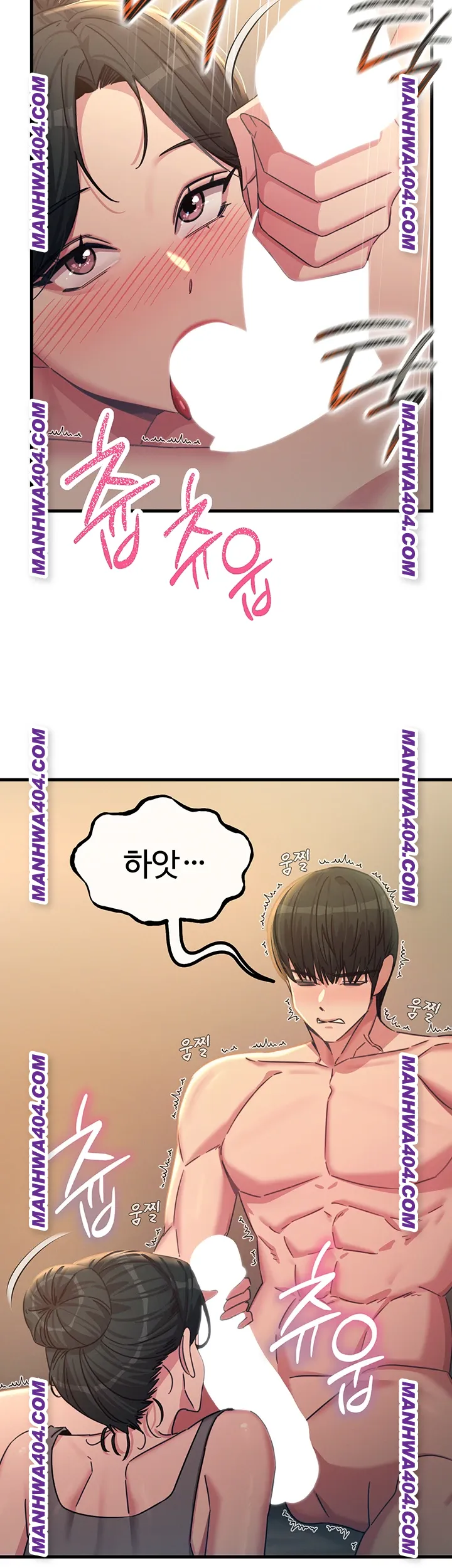 You Won’t Get Me Twice Raw - Chapter 48 [photo 27] - MangaPorn