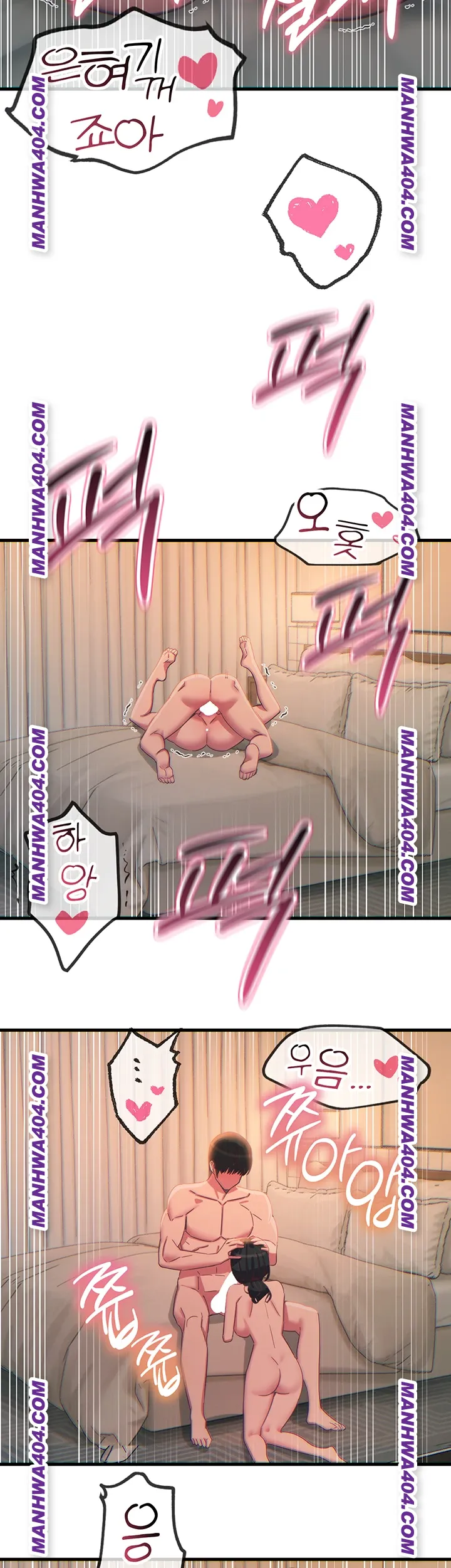 You Won’t Get Me Twice Raw - Chapter 48 [photo 43] - MangaPorn