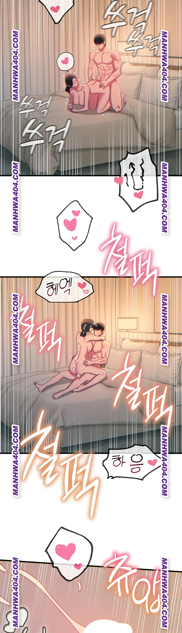 You Won’t Get Me Twice Raw - Chapter 48 [photo 44] - MangaPorn