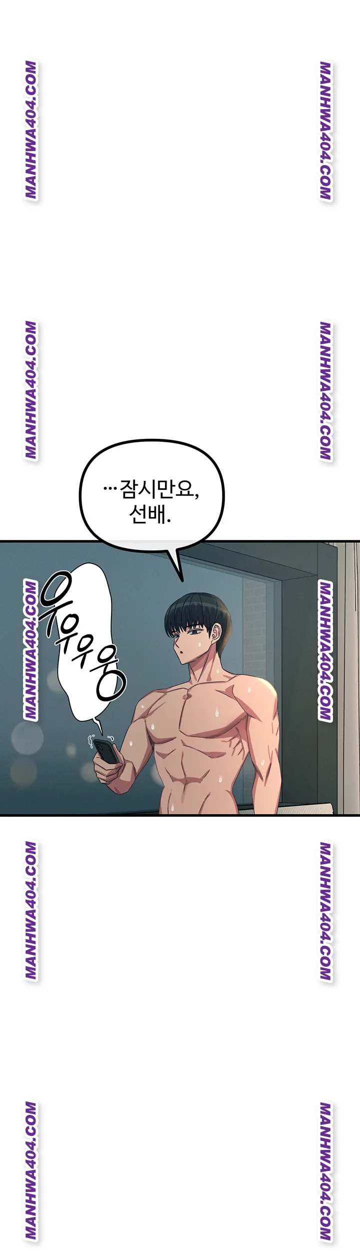 You Won’t Get Me Twice Raw - Chapter 48 [photo 48] - MangaPorn