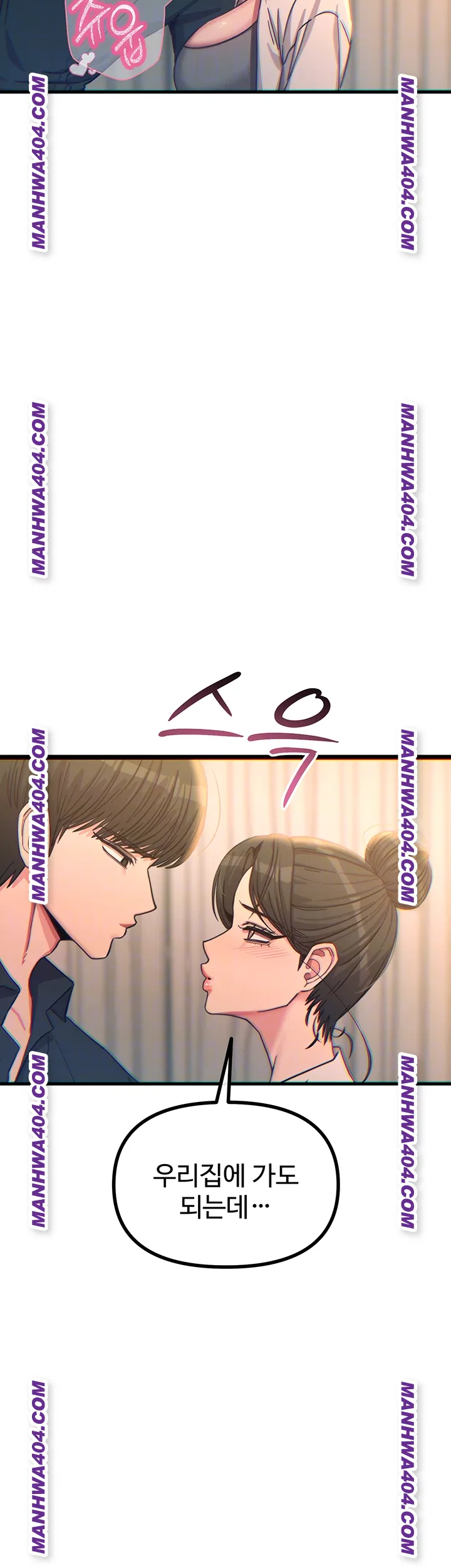 You Won’t Get Me Twice Raw - Chapter 48 [photo 6] - MangaPorn