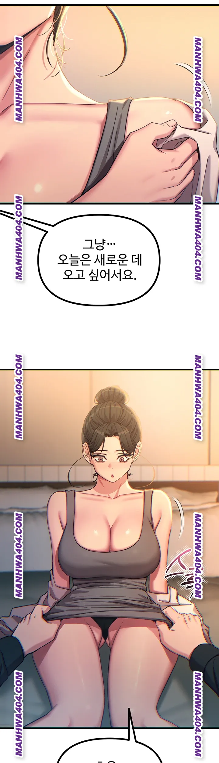 You Won’t Get Me Twice Raw - Chapter 48 [photo 7] - MangaPorn