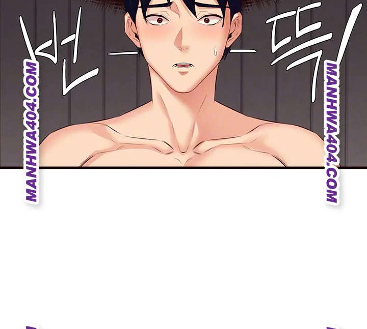 An Introduction to MILFs Raw - Chapter 59 [photo 4] - MangaPorn
