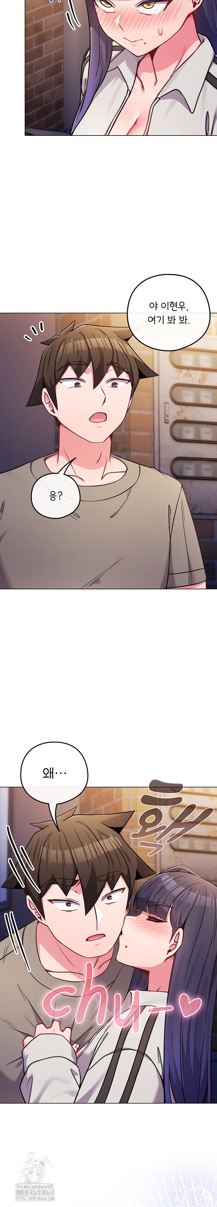 But You’re the Same Age as My Daughter?! Raw - Chapter 47 [photo 37] - MangaPorn