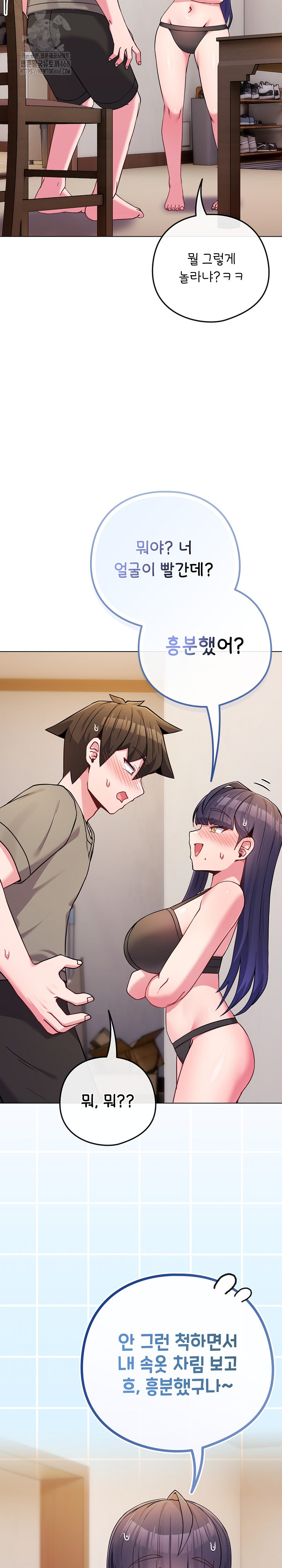 But You’re the Same Age as My Daughter?! Raw - Chapter 47 [photo 5] - MangaPorn