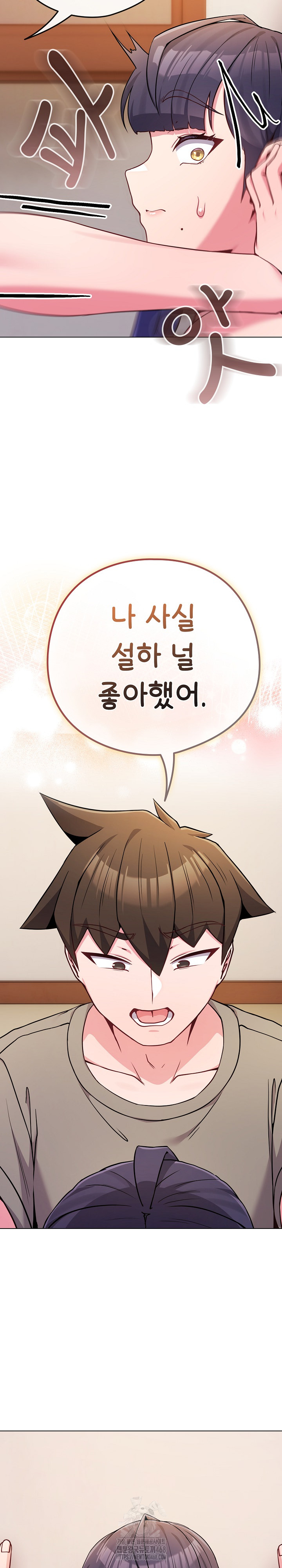 But You’re the Same Age as My Daughter?! Raw - Chapter 47 [photo 8] - MangaPorn