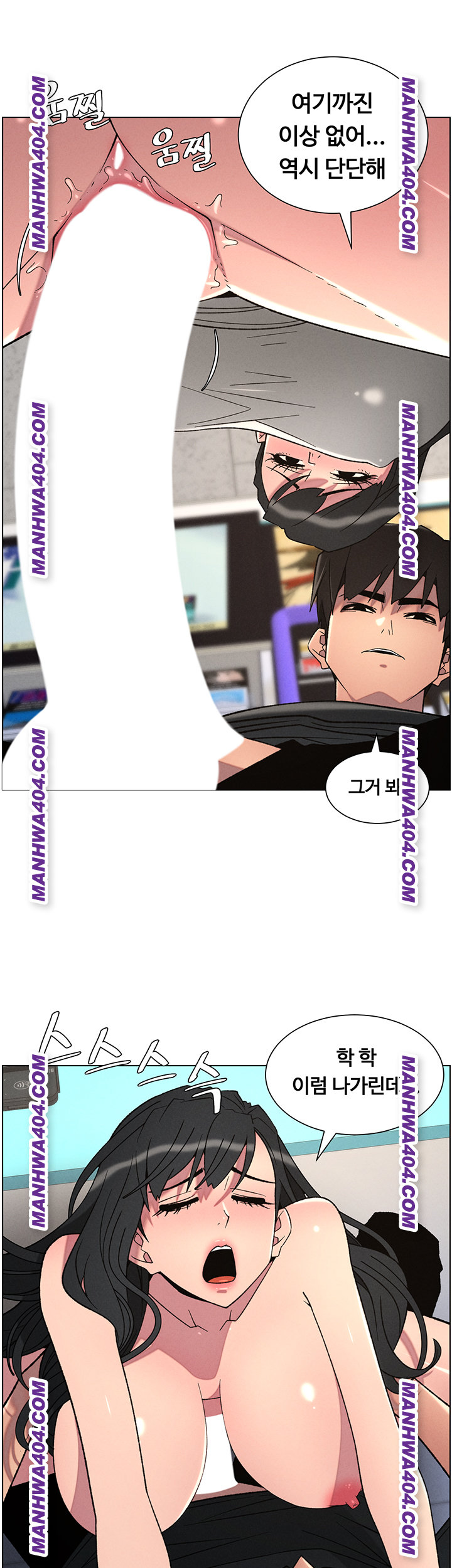 A Secret Lesson With My Younger Sister Raw - Chapter 81 [photo 10] - MangaPorn