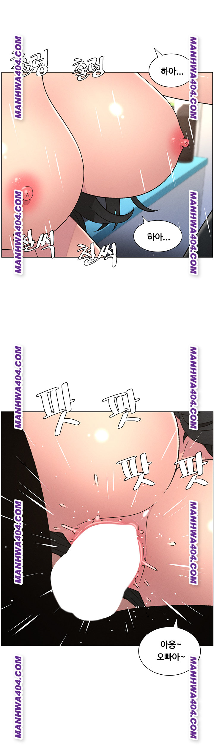 A Secret Lesson With My Younger Sister Raw - Chapter 81 [photo 13] - MangaPorn
