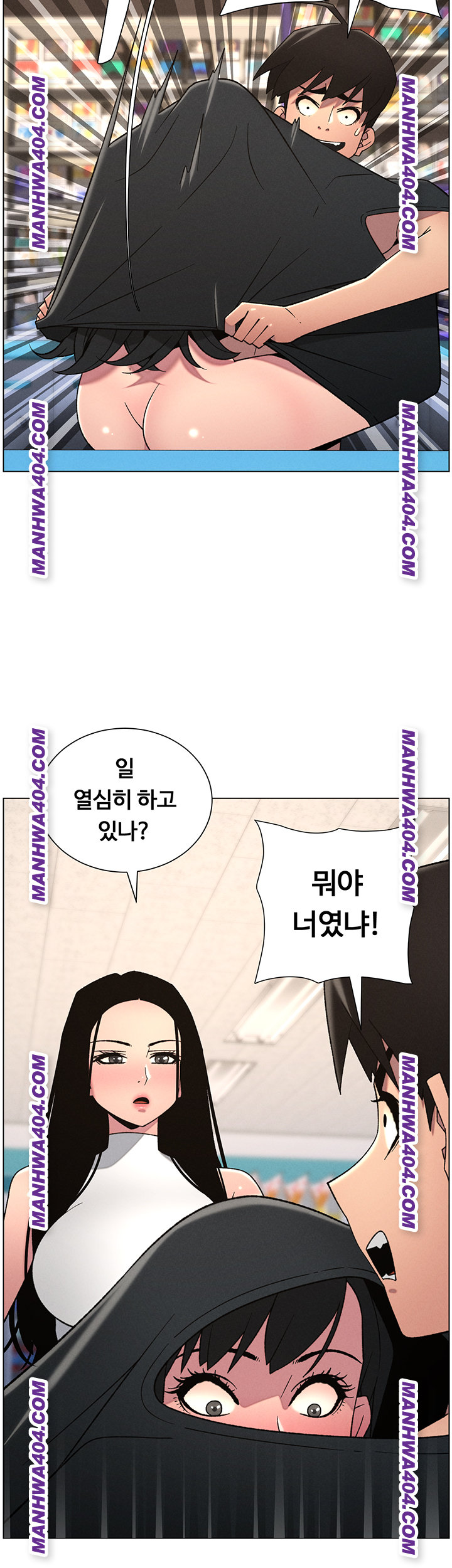 A Secret Lesson With My Younger Sister Raw - Chapter 81 [photo 18] - MangaPorn