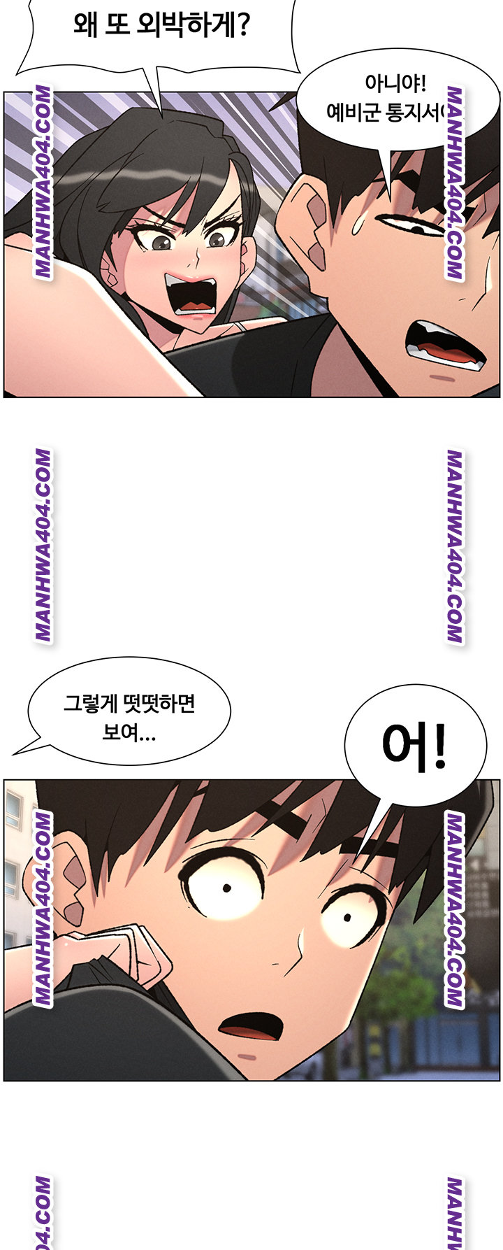 A Secret Lesson With My Younger Sister Raw - Chapter 81 [photo 38] - MangaPorn