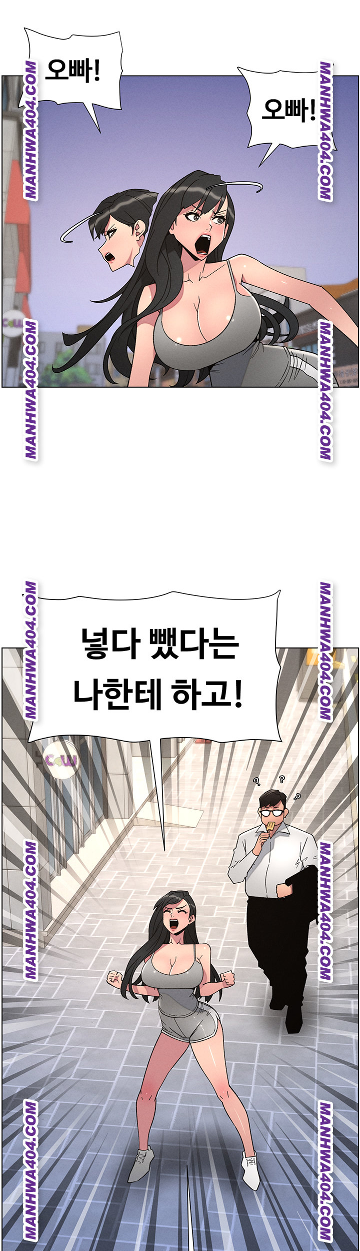 A Secret Lesson With My Younger Sister Raw - Chapter 81 [photo 41] - MangaPorn