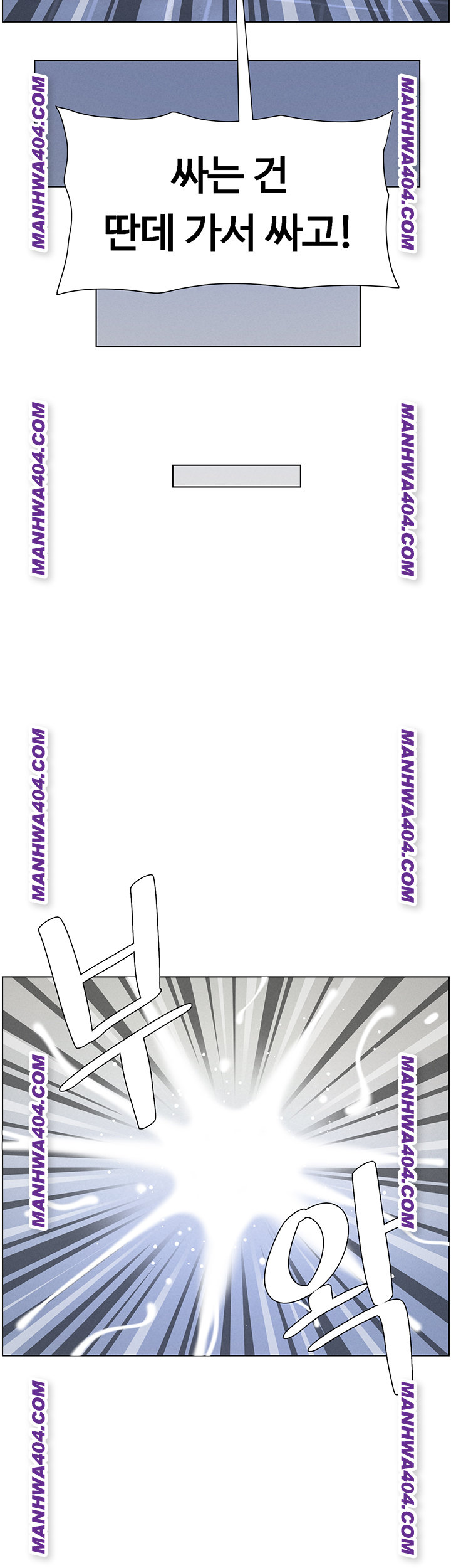 A Secret Lesson With My Younger Sister Raw - Chapter 81 [photo 42] - MangaPorn