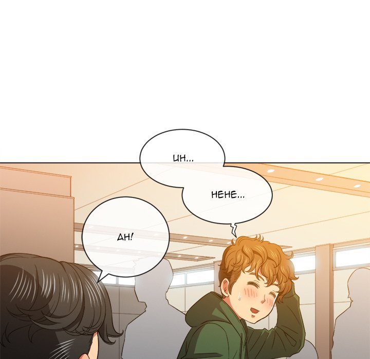 My High School Bully - Chapter 61 [photo 55] - MangaPorn