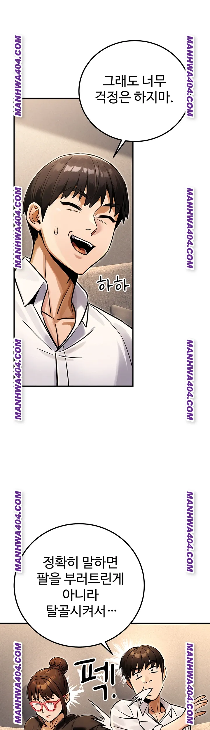 The Public Servant’s Double Life Raw - Chapter 35 [photo 16] - MangaPorn