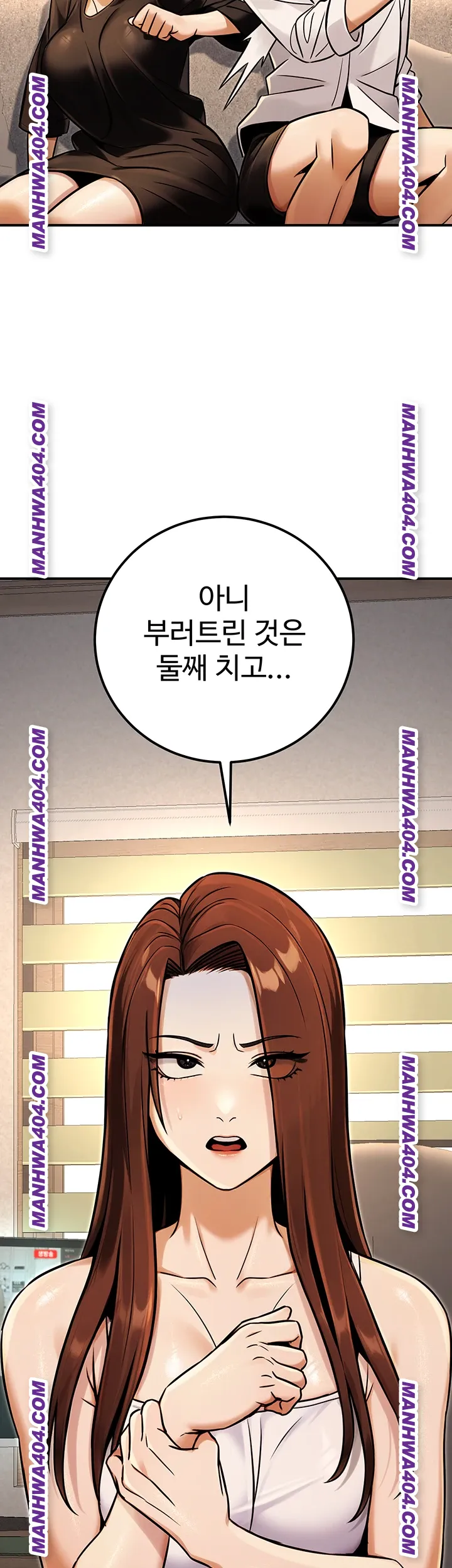 The Public Servant’s Double Life Raw - Chapter 35 [photo 17] - MangaPorn