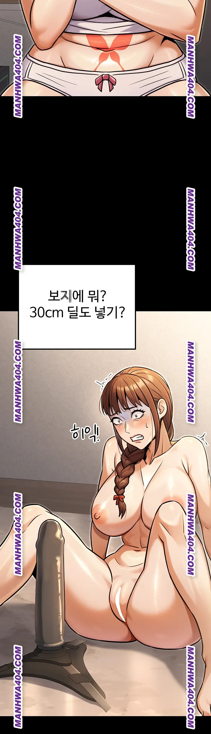 The Public Servant’s Double Life Raw - Chapter 35 [photo 18] - MangaPorn