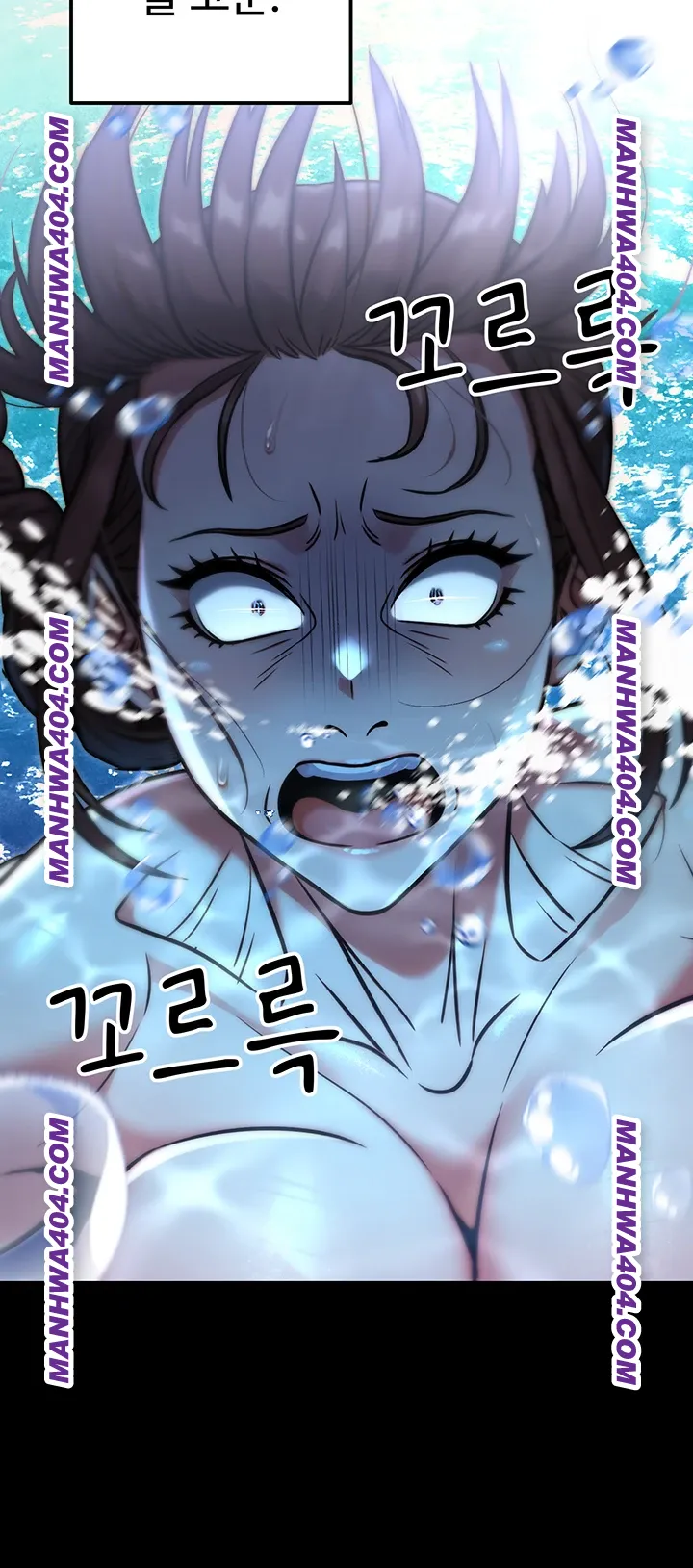 The Public Servant’s Double Life Raw - Chapter 35 [photo 20] - MangaPorn