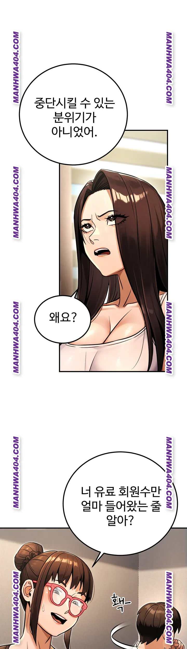 The Public Servant’s Double Life Raw - Chapter 35 [photo 26] - MangaPorn