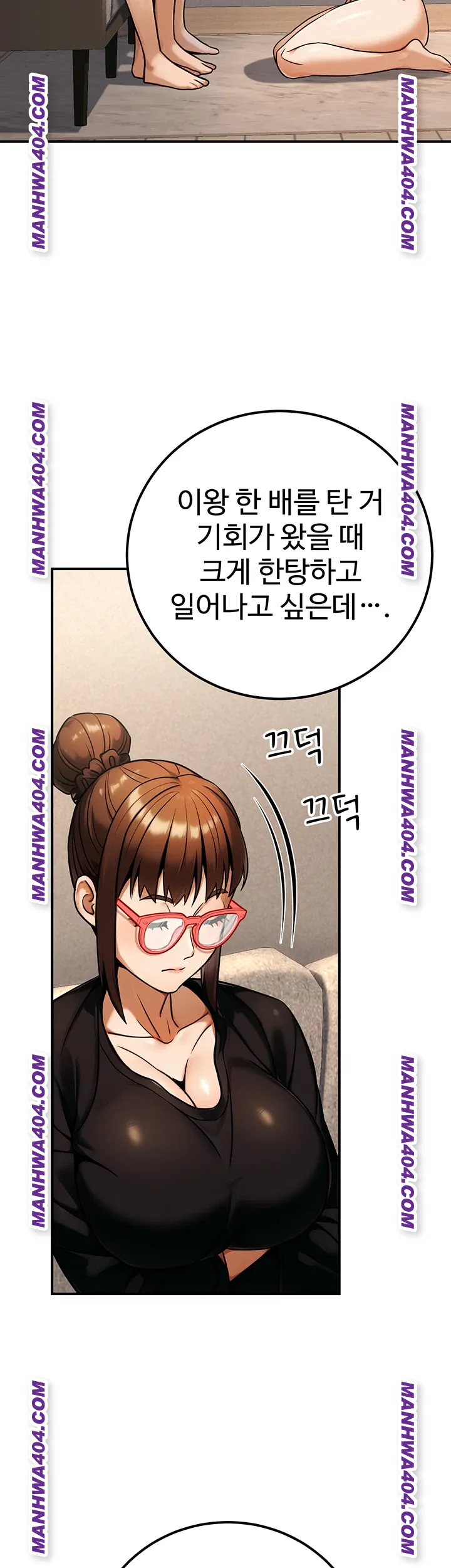 The Public Servant’s Double Life Raw - Chapter 35 [photo 34] - MangaPorn