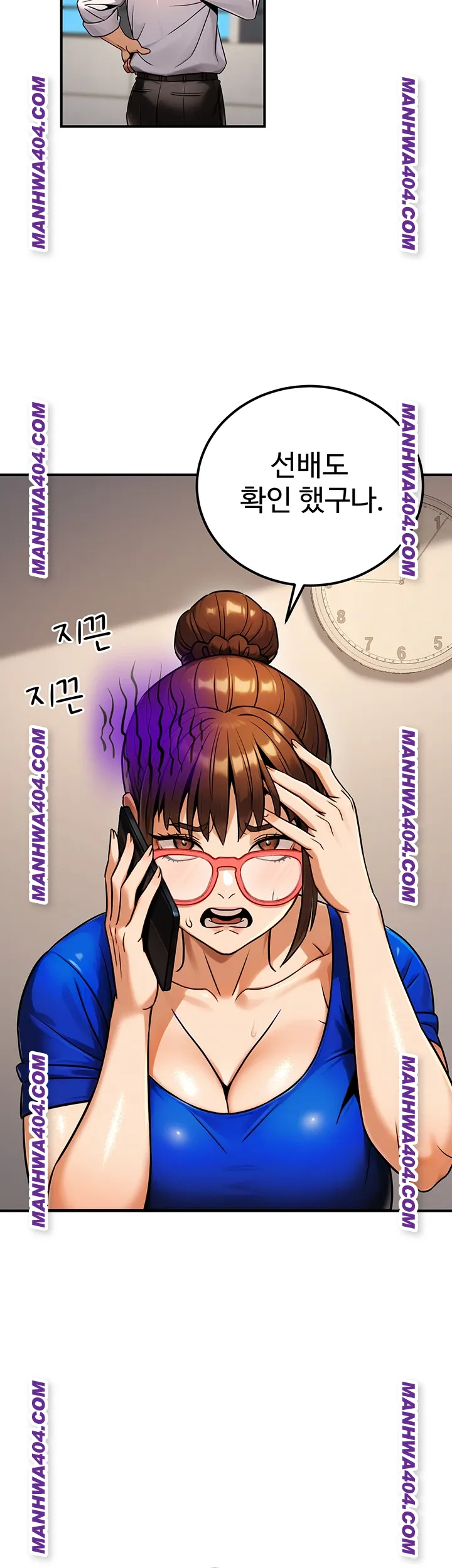 The Public Servant’s Double Life Raw - Chapter 35 [photo 48] - MangaPorn