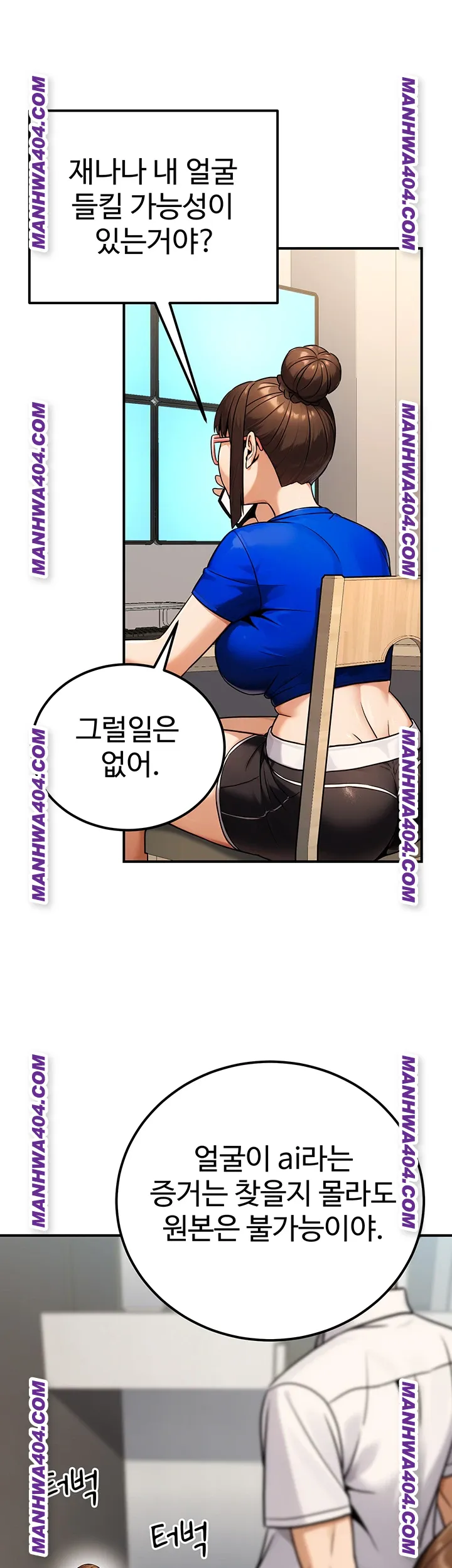 The Public Servant’s Double Life Raw - Chapter 35 [photo 50] - MangaPorn
