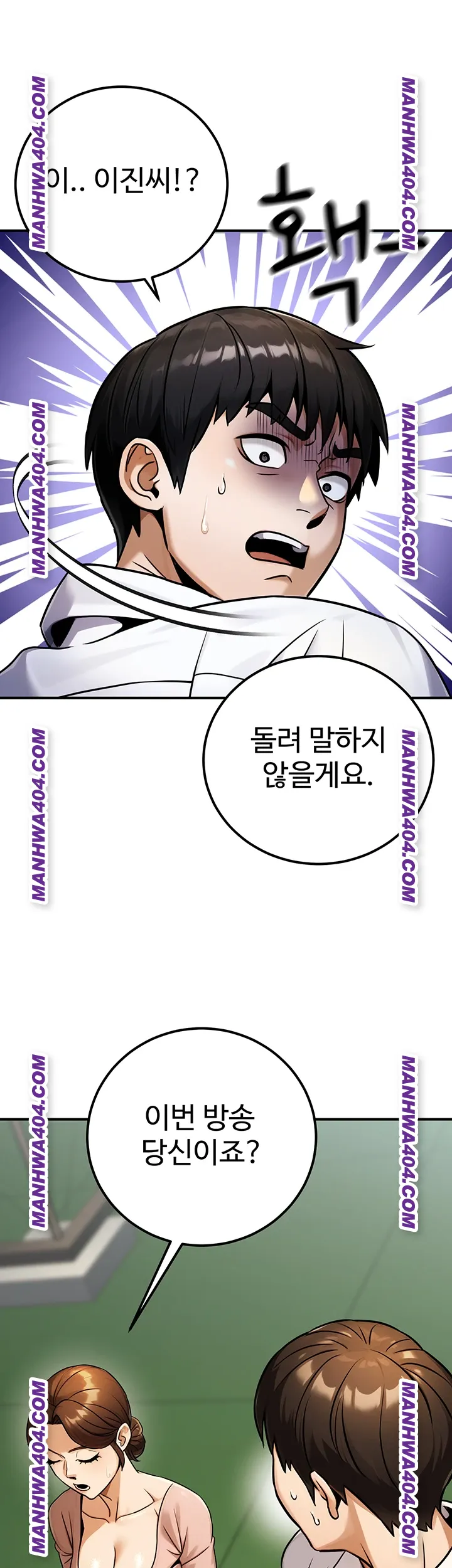 The Public Servant’s Double Life Raw - Chapter 35 [photo 55] - MangaPorn