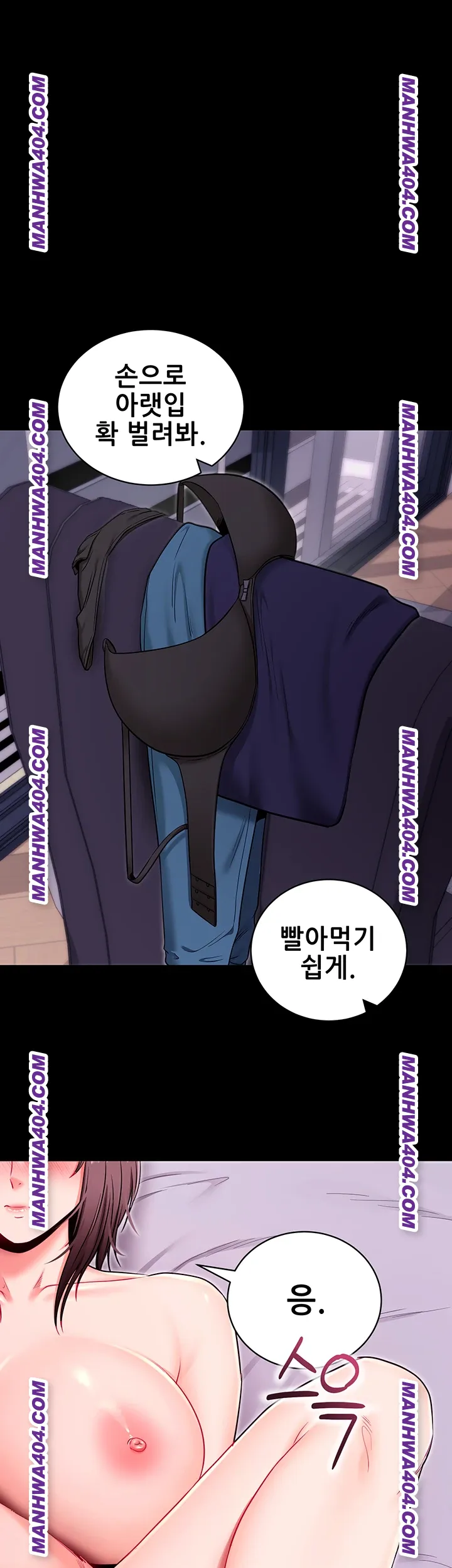 Please, Please Raw - Chapter 34 [photo 1] - MangaPorn