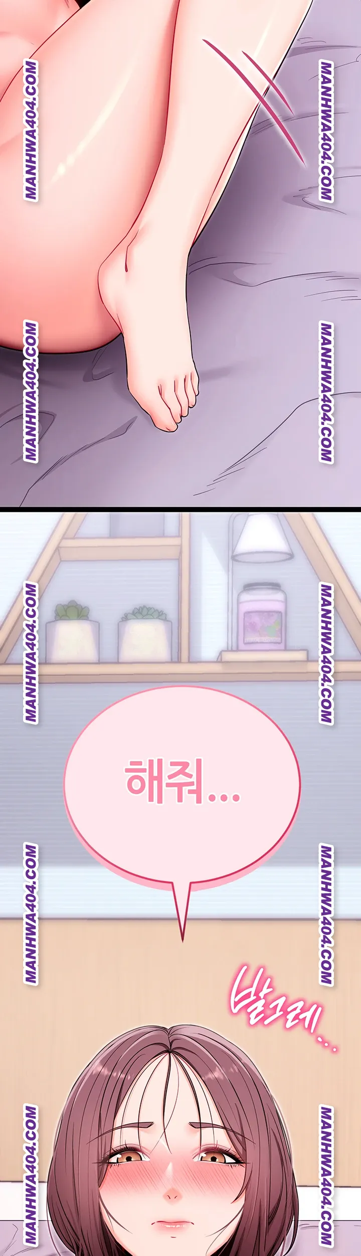 Please, Please Raw - Chapter 34 [photo 2] - MangaPorn